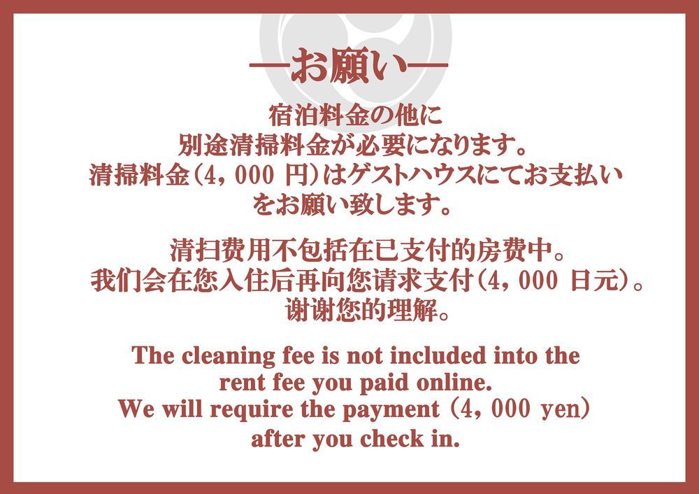 Enmachiya Villa Киото Екстериор снимка