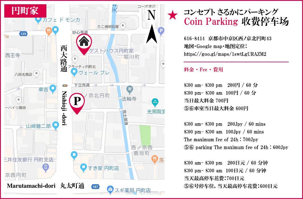 Enmachiya Villa Киото Екстериор снимка