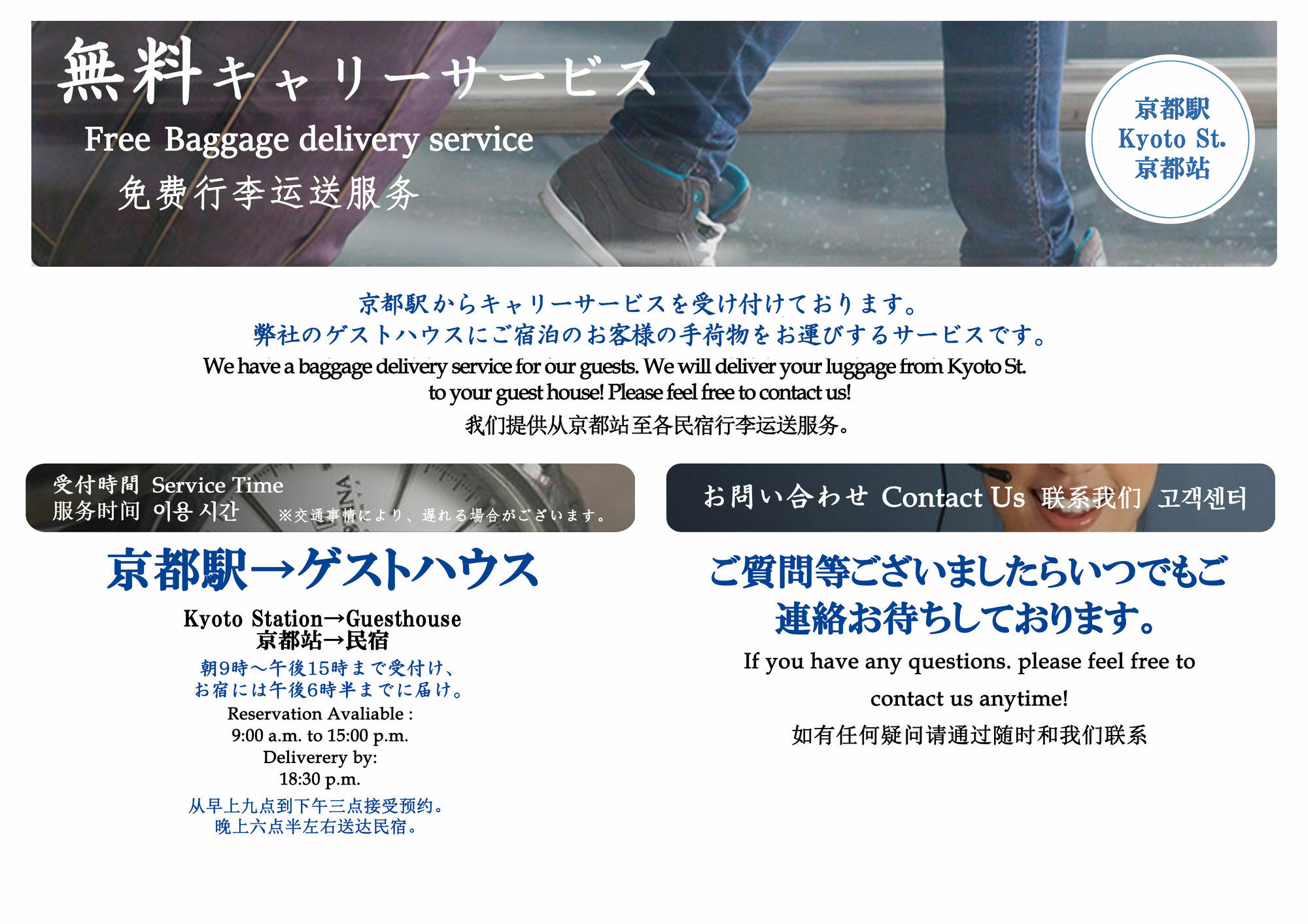 Enmachiya Villa Киото Екстериор снимка